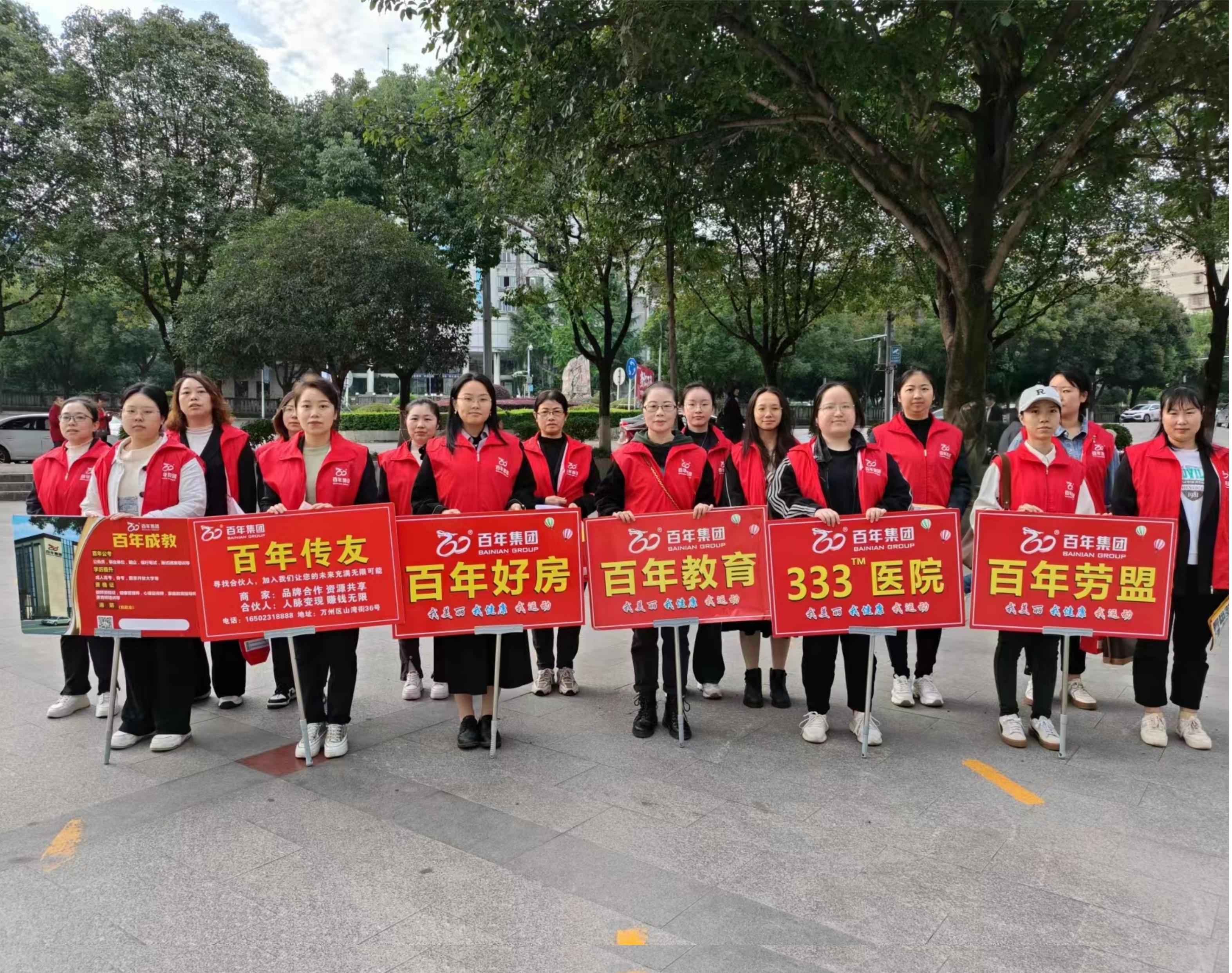 2023年11月全民健康運動活動丨我健康，我 發(fā)展，我與百年共長跑