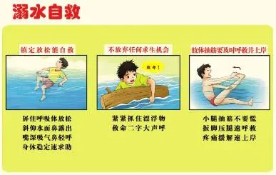 2021年端午節(jié)放假通知及安全教育告家長書