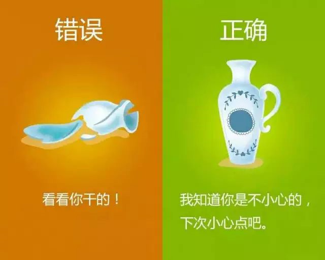 跟孩子正確的溝通方法，強烈建議爸爸媽媽們收著