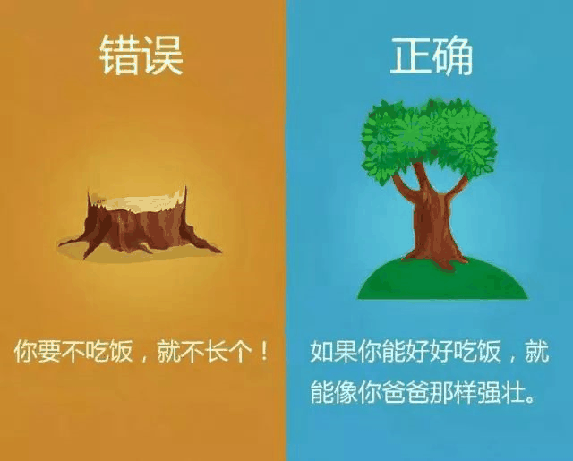 跟孩子正確的溝通方法，強烈建議爸爸媽媽們收著