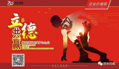重慶主城近300所小學(xué)劃片范圍匯總（建議收藏）