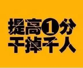 重磅丨提醒！今年高考這樣答題，0分！速給考生看！