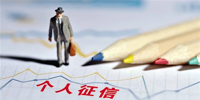 假離婚，假流水，假收入證明等行不通了！征信改版，你的購房和貸款資格有變化！