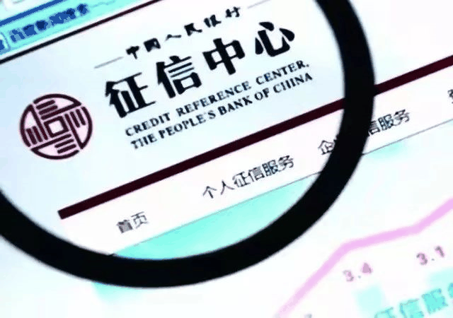 假離婚，假流水，假收入證明等行不通了！征信改版，你的購房和貸款資格有變化！