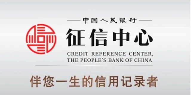 假離婚，假流水，假收入證明等行不通了！征信改版，你的購房和貸款資格有變化！