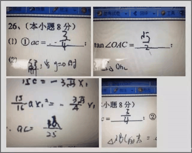 中高考電腦閱卷流程這樣的！讀完可多拿20分（轉(zhuǎn)給考生，這對(duì)他們有用）