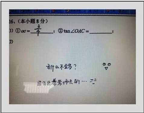 中高考電腦閱卷流程這樣的！讀完可多拿20分（轉(zhuǎn)給考生，這對(duì)他們有用）