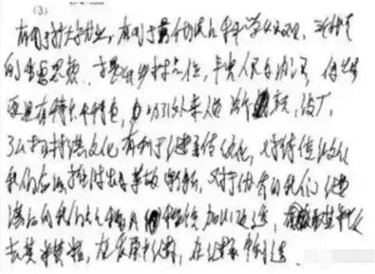 中高考電腦閱卷流程這樣的！讀完可多拿20分（轉(zhuǎn)給考生，這對(duì)他們有用）