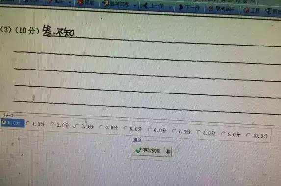 中高考電腦閱卷流程這樣的！讀完可多拿20分（轉(zhuǎn)給考生，這對(duì)他們有用）
