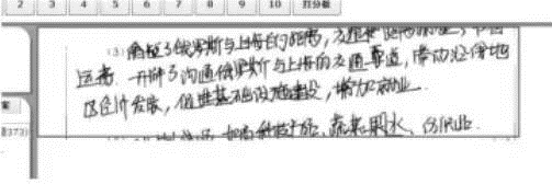 中高考電腦閱卷流程這樣的！讀完可多拿20分（轉(zhuǎn)給考生，這對(duì)他們有用）