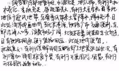 中高考電腦閱卷流程這樣的！讀完可多拿20分（轉(zhuǎn)給考生，這對(duì)他們有用）