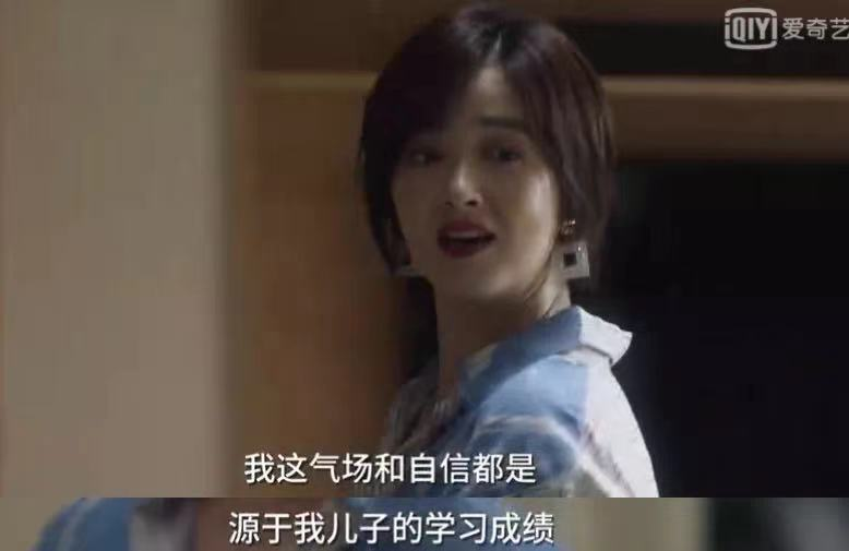 別被《小舍得》大結局騙了！這3個教育真相，90%的父母都不知道