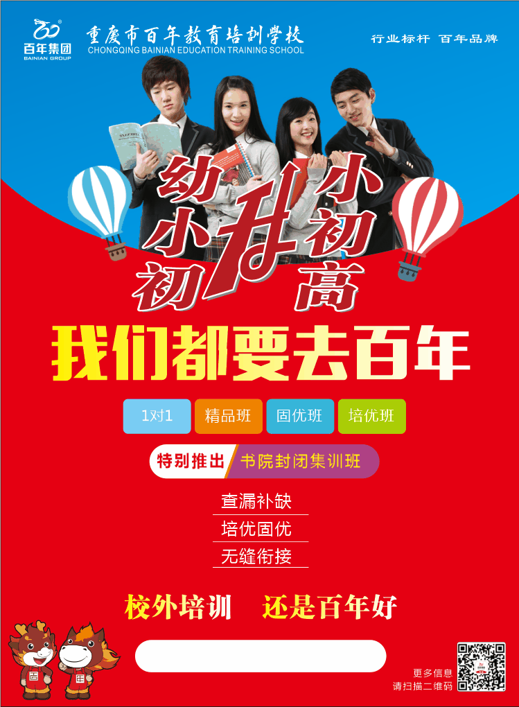 人民日報推薦！小長假陪孩子看這些紀錄片，勝過出門玩五天