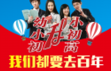 高考倒計(jì)時(shí)1個(gè)月！給全體家長的建議，非常有用