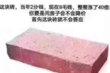 做地產(chǎn)以來，悟出一個(gè)道理：買房的人都是2房換