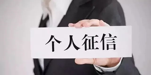 新版征信記錄嚴(yán)格，征信查多了易影響房貸審批！那使用花唄借唄會(huì)影響個(gè)人信用記錄嗎？