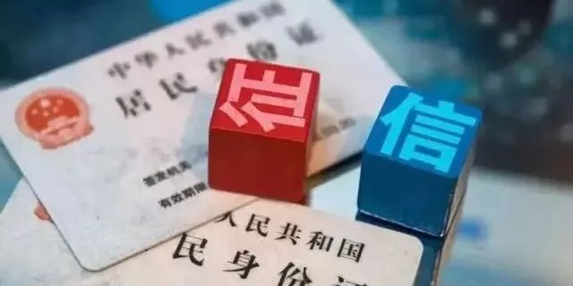 新版征信記錄嚴(yán)格，征信查多了易影響房貸審批！那使用花唄借唄會(huì)影響個(gè)人信用記錄嗎？
