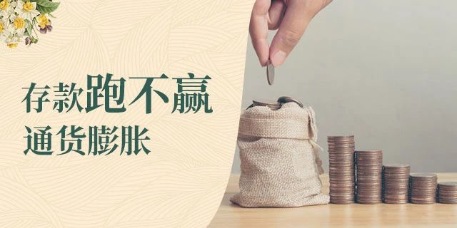 一房東感謝租客：自己50w買的房，一天沒住，出租6年后，155w賣了！租客們?cè)膯幔糠績(jī)r(jià)再高是資產(chǎn)，房租再低是消費(fèi)