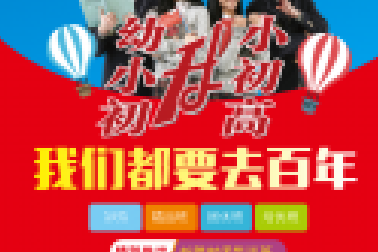 教育部擬出新規(guī)！事關(guān)每一位中小學(xué)生