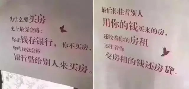 你會(huì)在交定金的那一刻突然釋然，期盼、糾結(jié)、失眠終于結(jié)束！萬(wàn)家燈火里終有一盞屬于你，從此漲與降都與你無(wú)關(guān)，你只管好好享受生