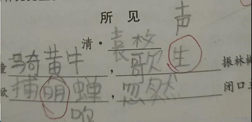 學(xué)習(xí)成績(jī)好的孩子是怎么背誦課文的？家長(zhǎng)來(lái)看看