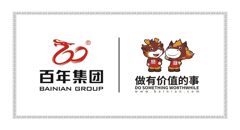 房貸還清，房子就是你的了嗎？千萬(wàn)別忘了這些事！