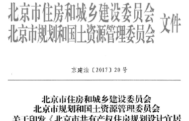 沒(méi)買(mǎi)房的恭喜了！國(guó)家突然宣布：買(mǎi)房國(guó)家出一