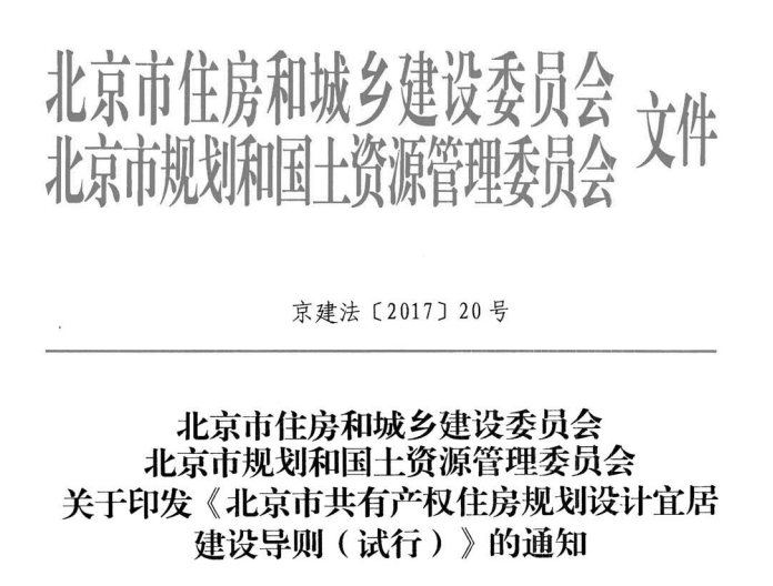 沒買房的恭喜了！國家突然宣布：買房國家出一半，無房補貼15萬！更重磅的是...
