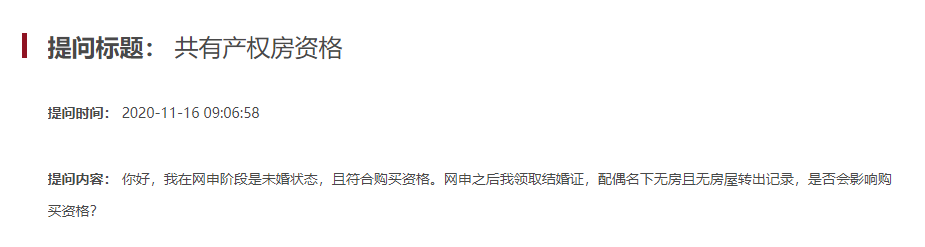 沒買房的恭喜了！國家突然宣布：買房國家出一半，無房補貼15萬！更重磅的是...