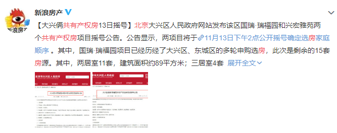 沒買房的恭喜了！國家突然宣布：買房國家出一半，無房補貼15萬！更重磅的是...