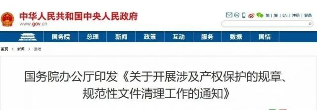國(guó)務(wù)院發(fā)布規(guī)定放開限購(gòu)！2021局勢(shì)已定！禁止房?jī)r(jià)下跌！抓住這個(gè)買房的好時(shí)機(jī)！