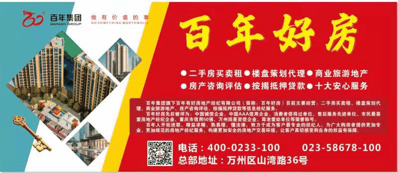 ? 房貸可以提前還嗎？掐準這3個時間點，能省下不少錢！