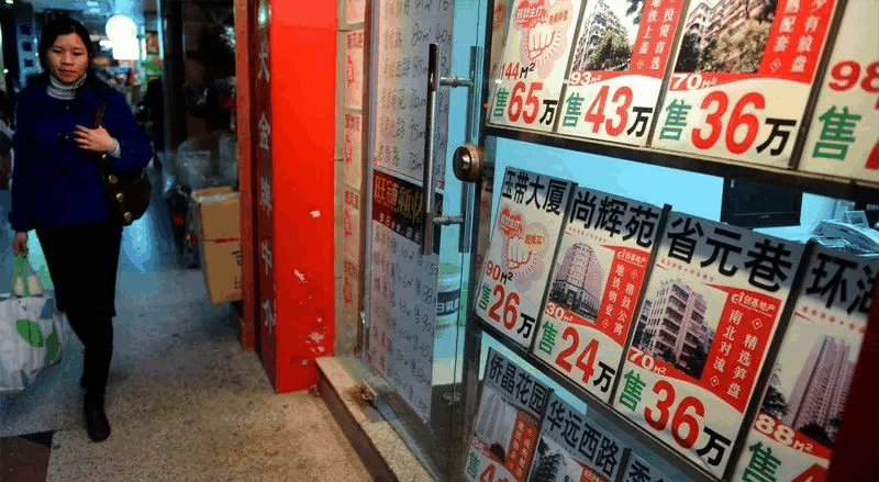 如果把房產中介都關了，想都不敢想......