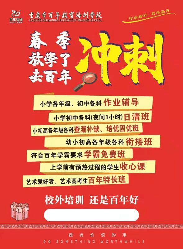一個(gè)家庭，堅(jiān)持這四個(gè)原則，孩子一定越來(lái)越有出息！