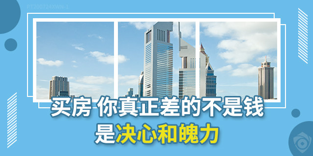 別再糾結(jié)層數(shù)了，事實(shí)證明：4樓并不影響你孩子考北大，四季發(fā)財(cái)，揚(yáng)名四海，四方八志，四方來(lái)財(cái)！