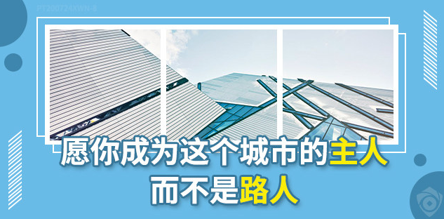 別再糾結(jié)層數(shù)了，事實(shí)證明：4樓并不影響你孩子考北大，四季發(fā)財(cái)，揚(yáng)名四海，四方八志，四方來(lái)財(cái)！