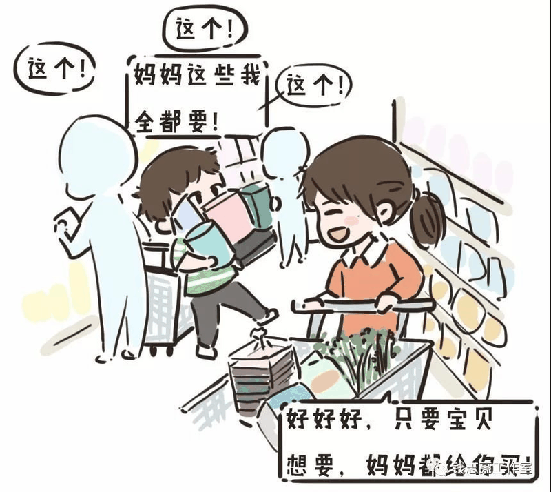 這4種教育方式，養(yǎng)不出好性格的孩子