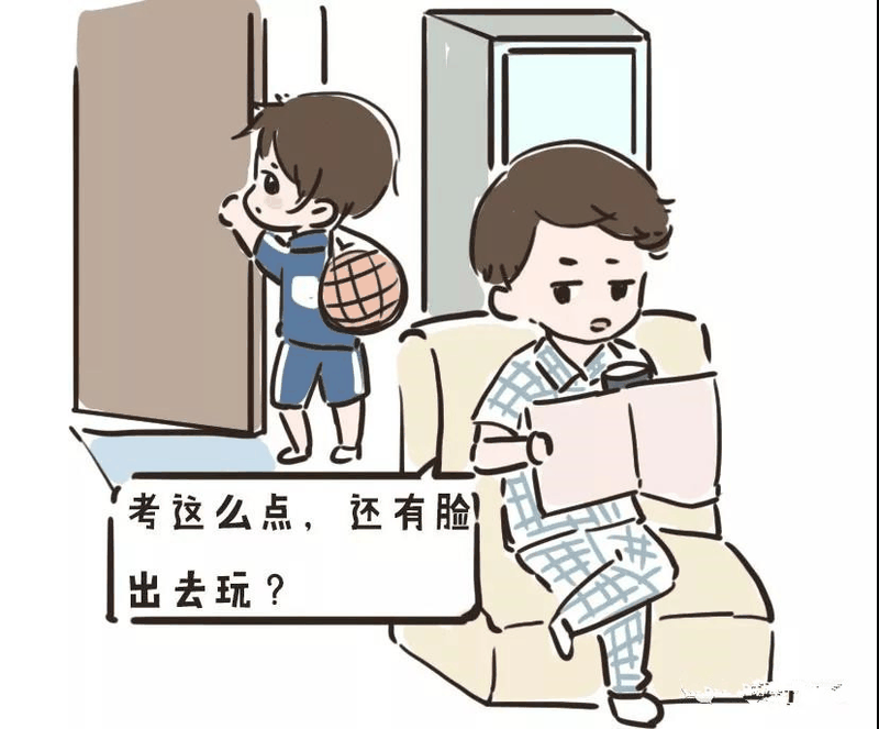 這4種教育方式，養(yǎng)不出好性格的孩子