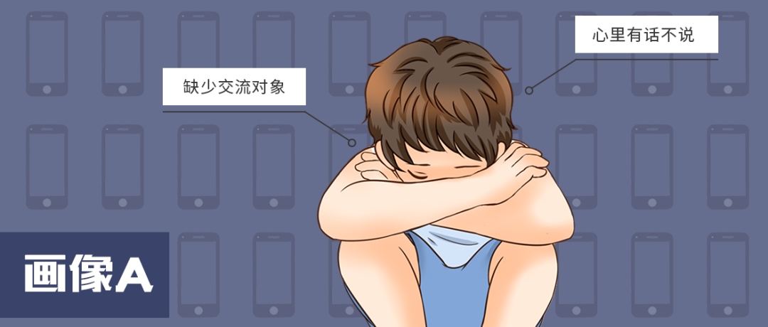 這四類孩子最容易沉迷刷短視頻