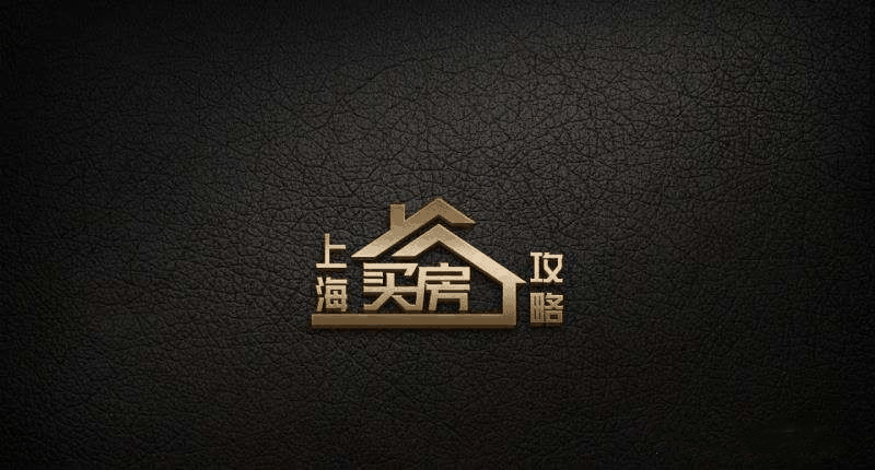 2021年買(mǎi)房政策6大變化！《民法典》正式啟用 | 新政解讀
