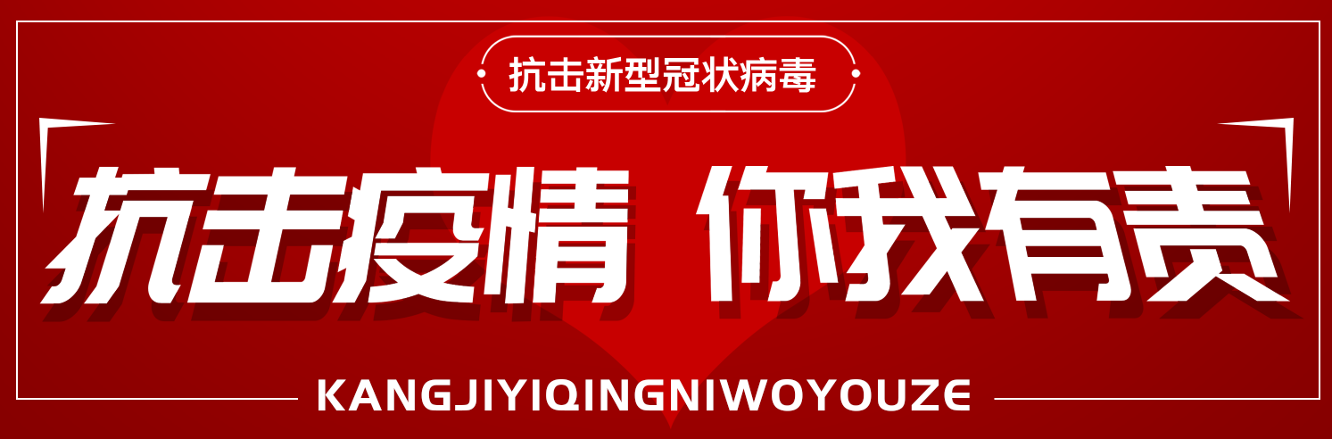 萬州人注意！核酸檢測降價了！醫(yī)?？蓤箐N！