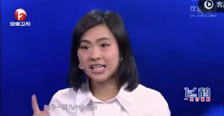 衡水中學(xué)家長群聊天記錄曝光！孩子怎么過寒假，就怎么過一生