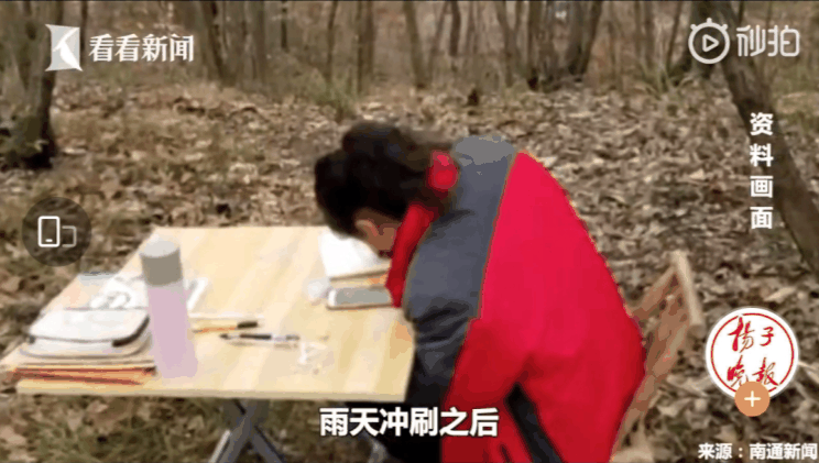 衡水中學(xué)家長群聊天記錄曝光！孩子怎么過寒假，就怎么過一生