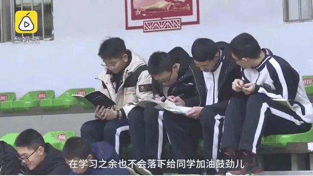 不怕同學(xué)是學(xué)霸，就怕學(xué)霸放寒假……衡中學(xué)霸寒假作息安排曝光！