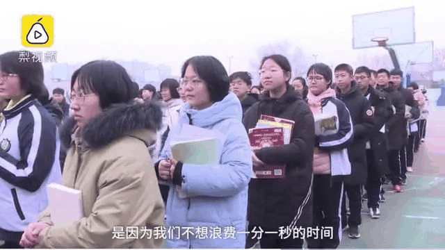 不怕同學(xué)是學(xué)霸，就怕學(xué)霸放寒假……衡中學(xué)霸寒假作息安排曝光！