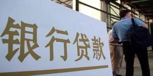 原來這樣“還房貸”，最高能省20%利息！這3個還房貸技巧，掌握了你會越來越富 ，現(xiàn)在知道還不算晚！