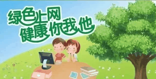 百年教育|2021年寒假安全教育告家長書?。▌?wù)必轉(zhuǎn)給家長）