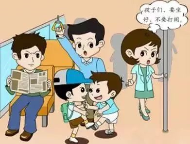 百年教育|2021年寒假安全教育告家長書！（務(wù)必轉(zhuǎn)給家長）