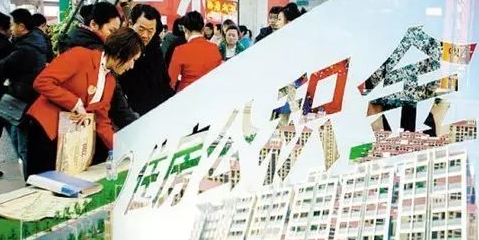 你的公積金再也不是白交了！除了買房還能做很多事……