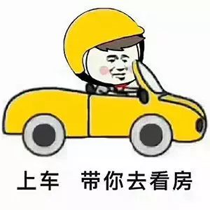 你的公積金再也不是白交了！除了買房還能做很多事……